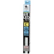 直管LEDランプ 昼光色 10W型 グロー式 LDF10D56