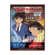 名探偵コナン ミステリーバス APTX4869パック [キャラクターグッズ]