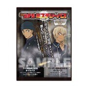 名探偵コナン ミステリーバス 潜入捜査官パック [キャラクターグッズ]