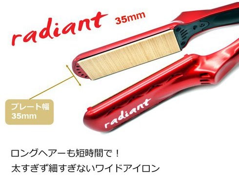 ヨドバシ.com - ラディアント radiant LM126 [シルクプロヘアアイロン