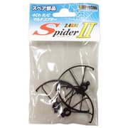 DS2P-4 [ガードセット 4個 スパイダーII用]