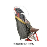 RBC用レインカバー ハレーロ・キッズ ユニバーサルブラウン RCR-003