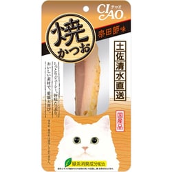 焼かつお 宗田節味 1本 [猫用おやつ]