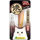 焼かつお まぐろ味 1本 [猫用おやつ]