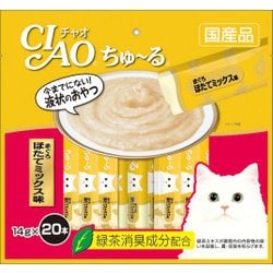 ヨドバシ.com - いなばペットフード チャオ CIAO チャオちゅーる