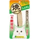 焼本かつお しらす味 [猫用おやつ]