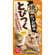 とびつく焼かつお かつお節味 25g [猫用おやつ]