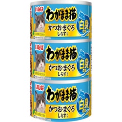 わがまま猫白身のせ 3缶 かつお・まぐろ しらす入り [猫用 水煮 140g×3 一般食]