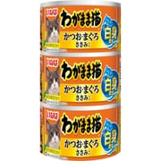 わがまま猫白身のせ 3缶 かつお・まぐろ ささみ入り [猫用 水煮 140g×3 一般食]