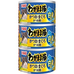 わがまま猫白身のせ 3缶 かつお・まぐろ かつお節入り [猫用 水煮 140g×3 一般食]