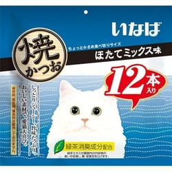 ヨドバシ.com - いなばペットフード いなば 焼かつお 12本入り ほたて