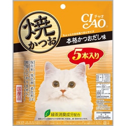 焼かつお 5本入り 本格かつおだし味 [猫用おやつ]