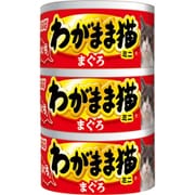 わがまま猫まぐろ ミニ3缶 まぐろ [猫用 ゼリー 60g×3 一般食]