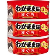わがまま猫まぐろ ミニ3缶 まぐろ [猫用 ゼリー 60g×3 一般食]