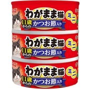わがまま猫まぐろ ミニ3缶 11歳からのかつお節入りまぐろ [猫用 ゼリー 60g×3 一般食]