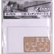エッチングパーツ E M4A3(76)W シャーマン用 [1/35 エッチングパーツ]