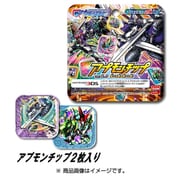 デジモンユニバース アプリモンスターズ アプモンチップ ver.4.0 全てを断ち斬りし者！ [全24種]