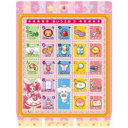 ヨドバシ Com バンダイ Bandai キラキラ プリキュアアラモード 楽しく学べるプリキュアpad 3歳以上 通販 全品無料配達