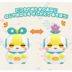 ヨドバシ.com - バンダイ BANDAI かみさまみならい ヒミツのここ