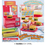 クッキンぷっちん ハンバーガーショップ [対象年齢 8才～]