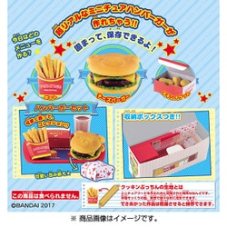 バンダイ　ハンバーガーショップ レトロ バンダイ HAMBURGERSHOP LCDゲーム ハンバーガーショップ