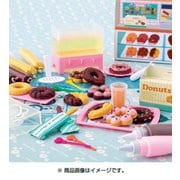 クッキンぷっちん ドーナツショップ [対象年齢 8才～]