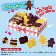 クッキンぷっちん もっと遊べる！クッキーセット [対象年齢 8才～]