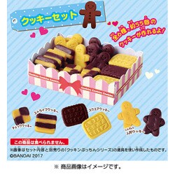 ヨドバシ.com - バンダイ BANDAI クッキンぷっちん もっと遊べる