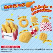 クッキンぷっちん もっと遊べる！ホットスナックセット [対象年齢 8才～]
