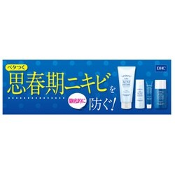 ヨドバシ Com Dhc ディーエイチシー Dhc 薬用アクネホワイトニングジェル 30ml 通販 全品無料配達