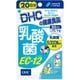 DHC 乳酸菌 EC-12 20日分 [サプリメント]