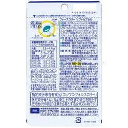 ヨドバシ.com - DHC ディーエイチシー DHC フォースコリー