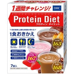DHC プロテインダイエット　いちごミルク味24袋　プロティンダイエット