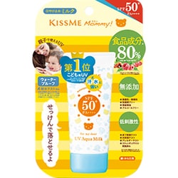 ヨドバシ.com - マミー マミー UVアクアミルク 50g SPF50+ PA++++