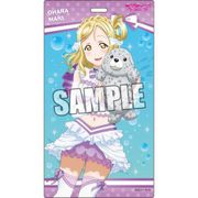 ラブライブ！サンシャイン！！ フルカラー チケットホルダー 小原鞠莉 ぬいぐるみ抱っこVer. [キャラクターグッズ]