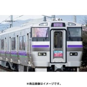 98241 [Nゲージ 733 1000系近郊電車 はこだて - ヨドバシ.com