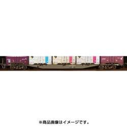 ヨドバシ.com - トミックス TOMIX 8718 [Nゲージ JR貨車 コキ107形 増備型 コンテナなし 2021年6月再生産]  通販【全品無料配達】