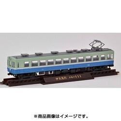 トミーテック　伊豆急行100系　4両セット　B 鉄道コレクション | ジオコレ | トミーテック