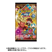 妖怪ウォッチバスターズ 鉄鬼軍 ウエハース 4 [コレクション食玩]