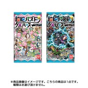 超絶パズドラウエハース 天使の楽園 [コレクション食玩]