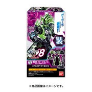 装動 仮面ライダーエグゼイド STAGE8 [コレクション食玩]