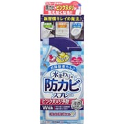 らくハピ 水まわりの防カビスプレー ピンクヌメリ予防 フレッシュフローラルの香り 本体 [400mL]