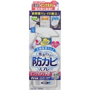らくハピ 水まわりの防カビスプレー ピンクヌメリ予防 無香性 本体 [400mL]
