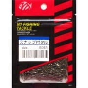 スナップ付タルサルカン(黒) ＃5 50個入