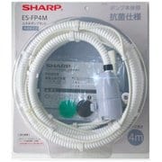 ヨドバシ.com - シャープ SHARP 風呂水ホース・ポンプ 通販【全品無料 