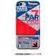 BJ7AIRCDG [iPhone 7 Airport CDG soft case]