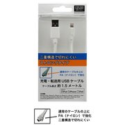 充電・同期用USBケーブル LT-WH-02W