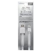 充電・同期用USBケーブル LT-WH-01W