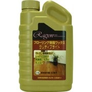 フローリング用樹脂ワックス ウッディブライト 500mL