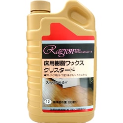 樹脂ワックス クリスタード 1L